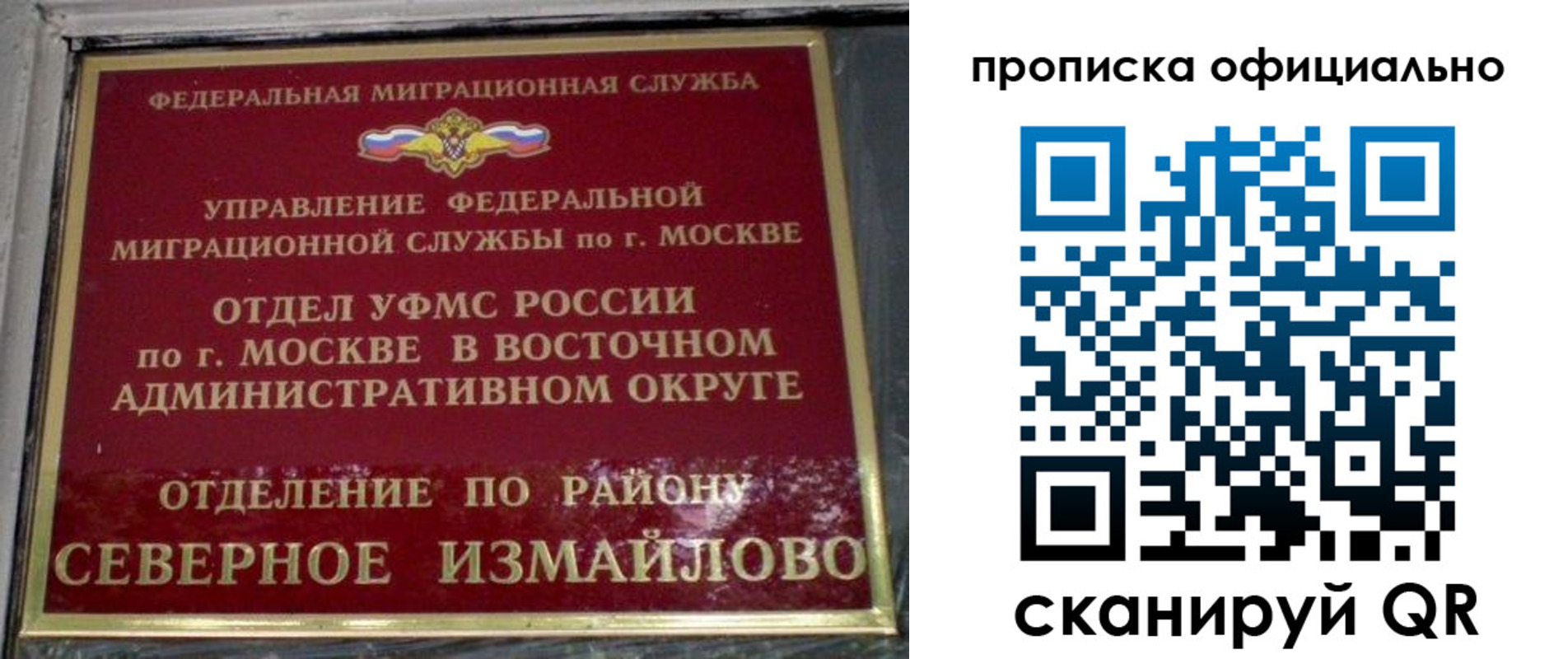 найти адрес прописки в Шлиссельбурге