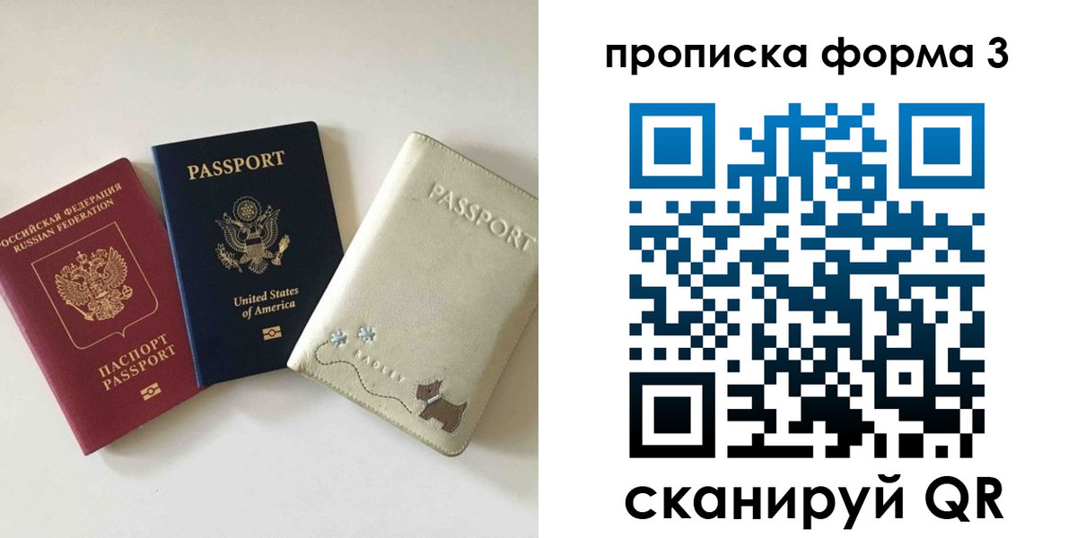 временная регистрация госуслуги в Шлиссельбурге